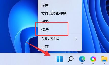 Win11快捷鍵無法使用怎么辦？Win11快捷鍵無法使用的解決方法