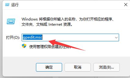 Win11快捷鍵無法使用怎么辦？Win11快捷鍵無法使用的解決方法