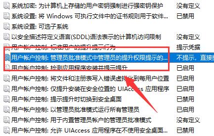Win11自動(dòng)安裝垃圾軟件怎么解決?詳見以下兩種解決辦法