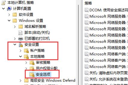 Win11自動(dòng)安裝垃圾軟件怎么解決?詳見以下兩種解決辦法