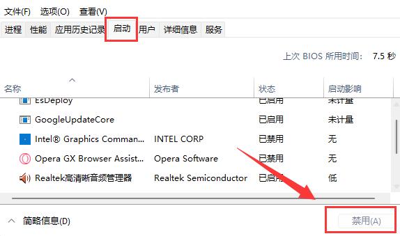 Win11自動(dòng)安裝垃圾軟件怎么解決?詳見以下兩種解決辦法