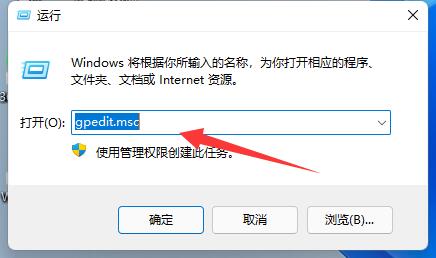 Win11自動(dòng)安裝垃圾軟件怎么解決?詳見以下兩種解決辦法