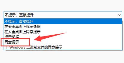 Win11自動(dòng)安裝垃圾軟件怎么解決?詳見以下兩種解決辦法