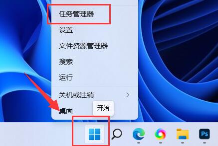 Win11自動(dòng)安裝垃圾軟件怎么解決?詳見以下兩種解決辦法