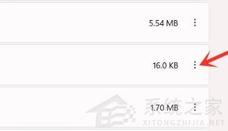 Win11怎么徹底卸載流氓軟件？強制卸載流氓軟件