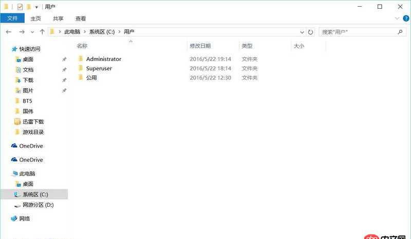 android-studio - Win10下修改Windows用戶文件夾名user，導(dǎo)致Android Studio報(bào)錯(cuò)無(wú)法使用