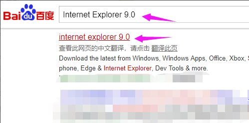 win10怎樣給IE瀏覽器降級(jí)