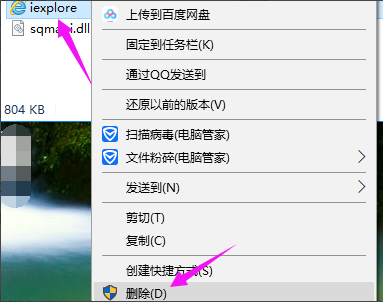 win10怎樣給IE瀏覽器降級(jí)