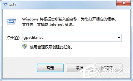 win7系統(tǒng)IE瀏覽器主頁(yè)被修改怎么解決