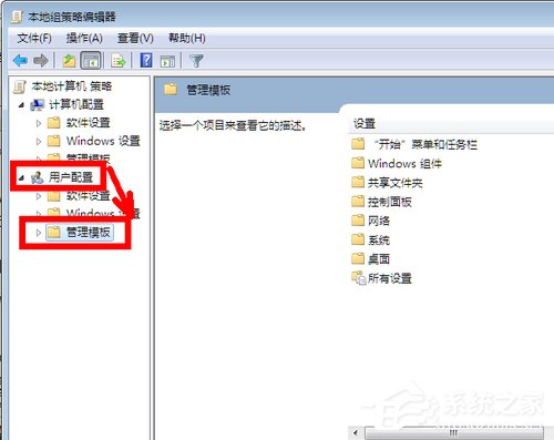 win7系統(tǒng)IE瀏覽器主頁(yè)被修改怎么解決