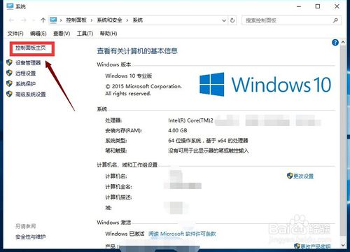 win10系統(tǒng)沒有ie瀏覽器怎么解決