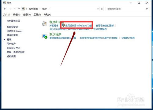 win10系統(tǒng)沒有ie瀏覽器怎么解決