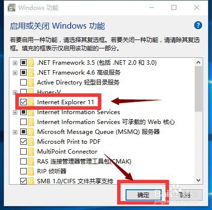 win10系統(tǒng)沒有ie瀏覽器怎么解決