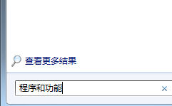 Win7系統(tǒng)升級到IE9后怎么還原到IE8瀏覽器?Win7系統(tǒng)IE9還原到IE8的方法說明