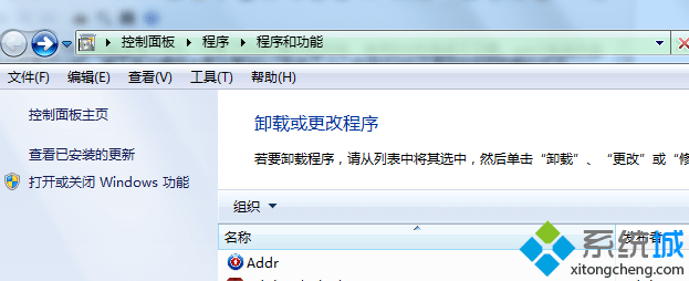 Win7系統(tǒng)升級到IE9后怎么還原到IE8瀏覽器?Win7系統(tǒng)IE9還原到IE8的方法說明