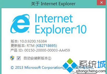 Win7系統(tǒng)升級(jí)IE10瀏覽器經(jīng)常遇到4種錯(cuò)誤怎么解決?解決經(jīng)常遇到4種錯(cuò)誤方法說(shuō)明