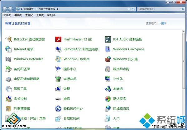 Win7系統下ie11瀏覽器怎么降到ie10?ie11瀏覽器降到ie10的方法說明
