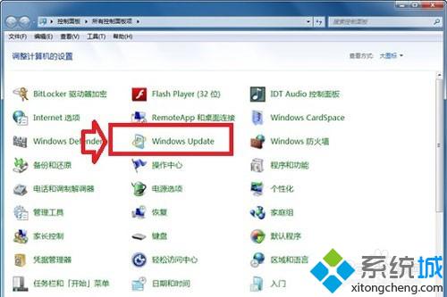 win8系統(tǒng)IE11怎么降級(jí)到IE10?IE11瀏覽器降級(jí)到IE10的方法介紹