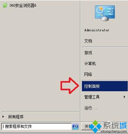 win8系統(tǒng)IE11怎么降級(jí)到IE10?IE11瀏覽器降級(jí)到IE10的方法介紹