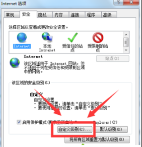 win10ie瀏覽器不能上傳圖片如何解決？解決win10ie瀏覽器不能上傳圖片的方法講解