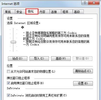 win7系統ie瀏覽器自動跳出網頁怎么解決？解決自動跳出網頁的方法分享