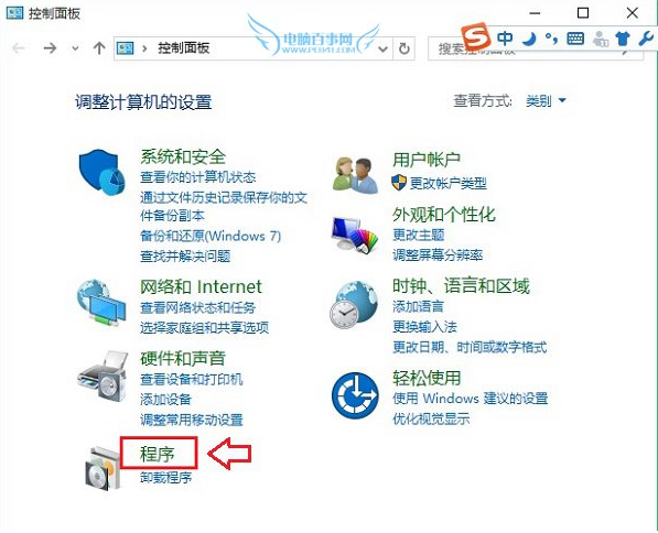 Win10如何設(shè)置IE為默認(rèn)瀏覽器?Win10設(shè)置IE為默認(rèn)瀏覽器的方法講解