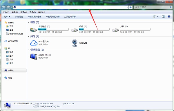 win7系統ie瀏覽器目錄在什么位置?win7系統ie瀏覽器目錄位置分享