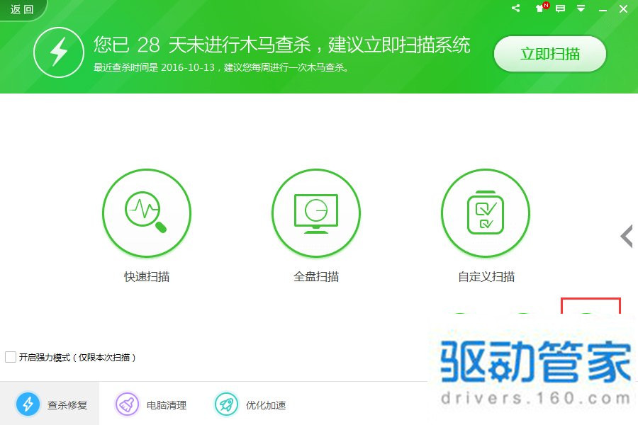 Win7如何鎖定IE主頁?鎖定IE瀏覽器主頁方法講解