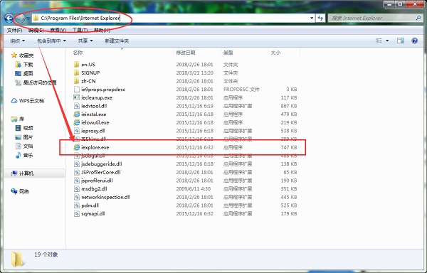 win7系統ie瀏覽器目錄在什么位置?win7系統ie瀏覽器目錄位置分享