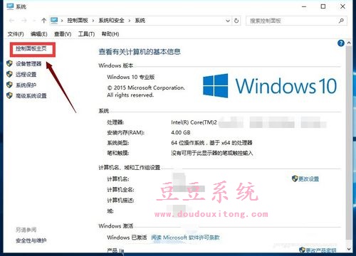 正式版Win10系統有沒有IE瀏覽器啟用方法?IE瀏覽器啟用方法講解