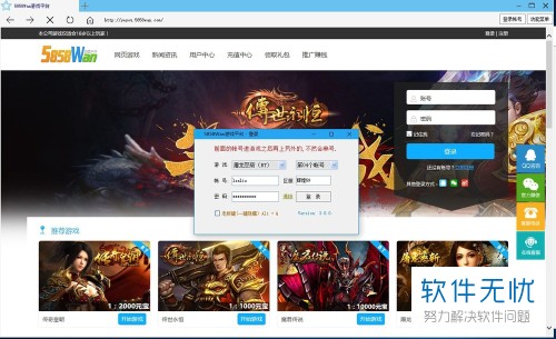 win7系統(tǒng)自帶IE瀏覽器怎么升級?自帶IE瀏覽器升級步驟一覽