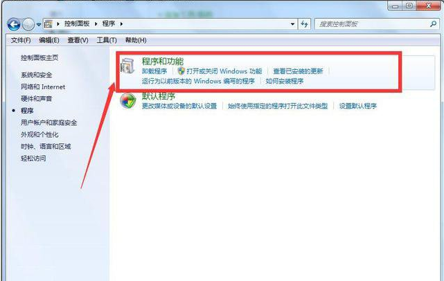 Windows7系統如何卸載IE瀏覽器？卸載IE瀏覽器的方法分享