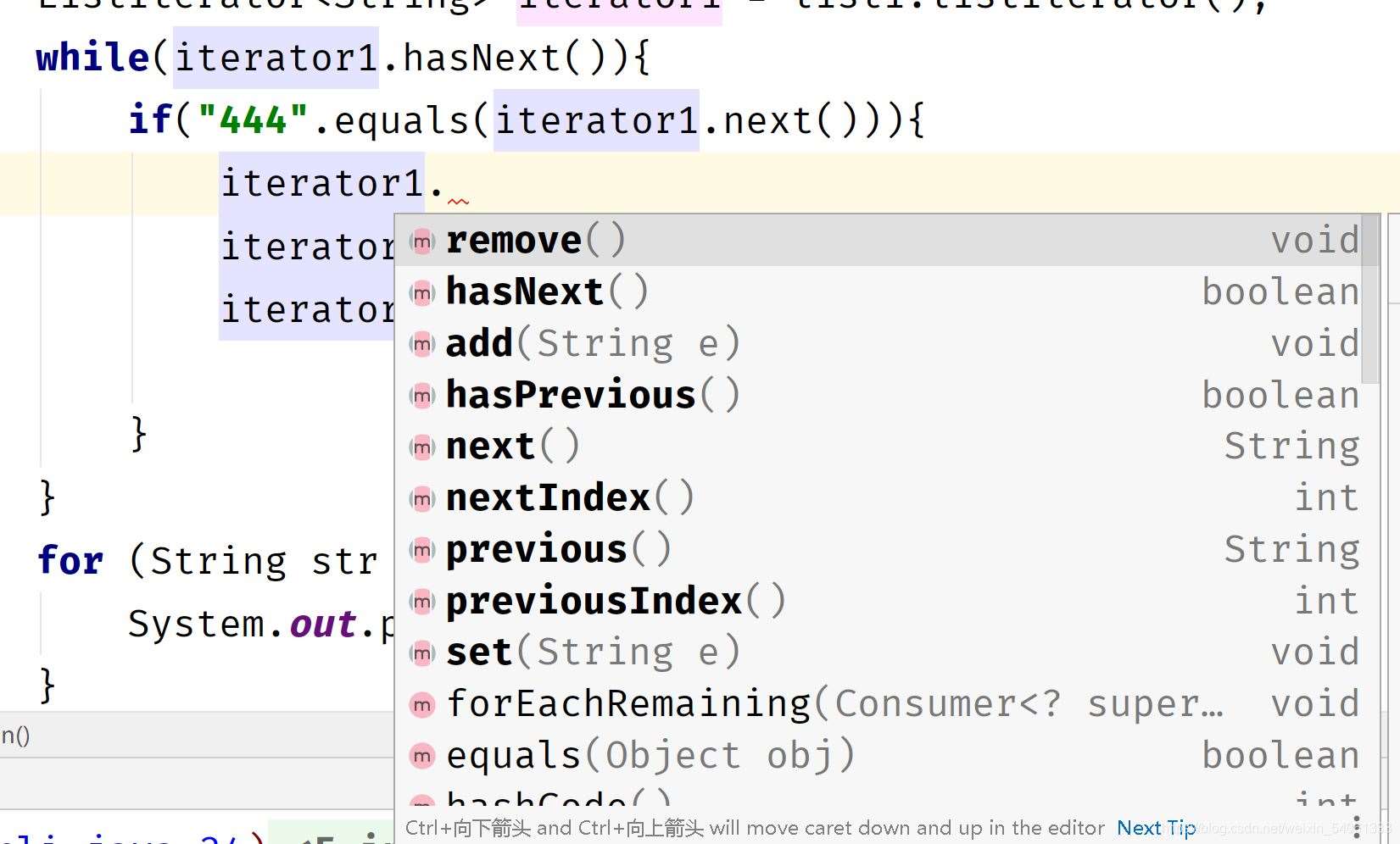 Java中Iterator與ListIterator迭代的區(qū)別