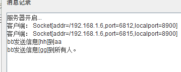 Java實現(xiàn)聊天機器人完善版
