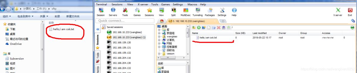 java搭建ftp/sftp進行數(shù)據(jù)傳遞的全過程