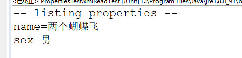 淺談Java中Properties類(lèi)的詳細(xì)使用