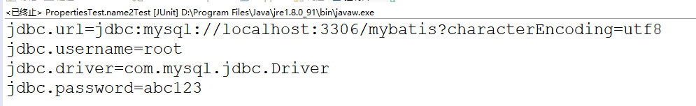 淺談Java中Properties類(lèi)的詳細(xì)使用
