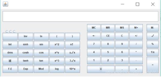 Java實現(xiàn)Windows計算器界面