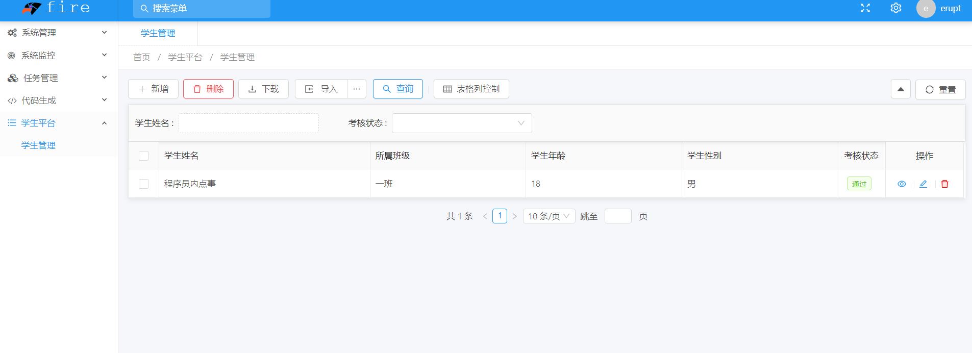 3分鐘純 Java 注解搭個管理系統(tǒng)的示例代碼