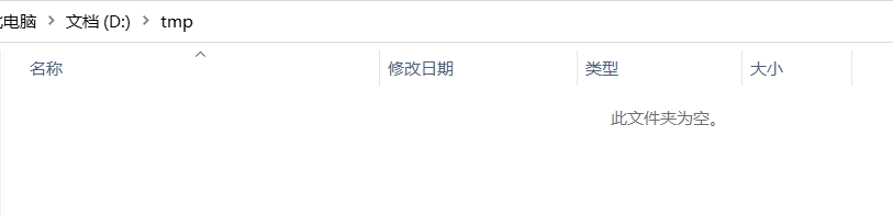 Java File類的簡單使用教程（創建、刪除、遍歷與判斷是否存在等）