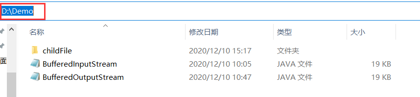 Java File類的簡單使用教程（創建、刪除、遍歷與判斷是否存在等）