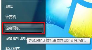 Windows7系統怎么刪除IE8瀏覽器瀏覽歷史記錄？刪除歷史記錄的方法說明