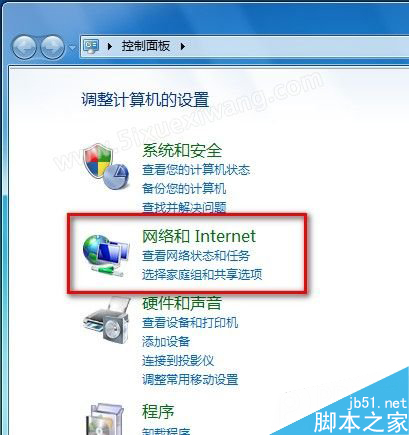 Windows7系統怎么刪除IE8瀏覽器瀏覽歷史記錄？刪除歷史記錄的方法說明
