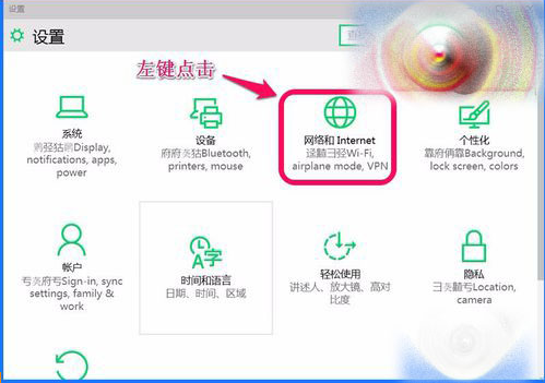 Win10 10102預(yù)覽版IE瀏覽器怎么設(shè)置關(guān)聯(lián)程序？