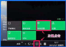 Win10 10102預(yù)覽版IE瀏覽器怎么設(shè)置關(guān)聯(lián)程序？