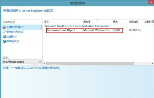 win8系統使用IE瀏覽器播放在線視頻提示沒有安裝flash插件怎么解決?解決方法分享