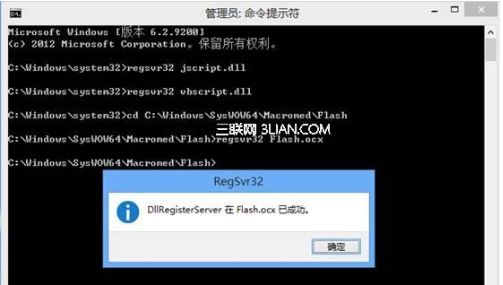 win8系統使用IE瀏覽器播放在線視頻提示沒有安裝flash插件怎么解決?解決方法分享