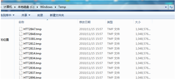 Win7系統打開IE瀏覽器后自動生成TEMP文件夾該如何解決?解決方法分享