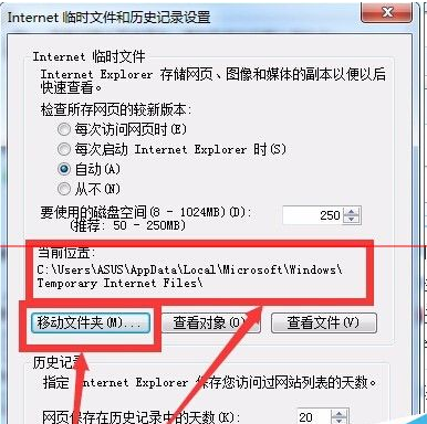 Win7系統打開IE瀏覽器后自動生成TEMP文件夾該如何解決?解決方法分享