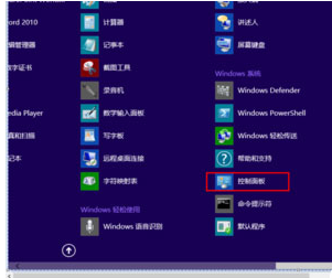 win8系統中運行Metro界面IE跳到桌面版IE瀏覽器是什么原因?解決方法說明